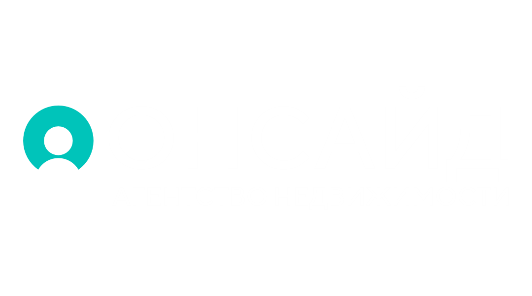 Онсайд – агентство недвижимости